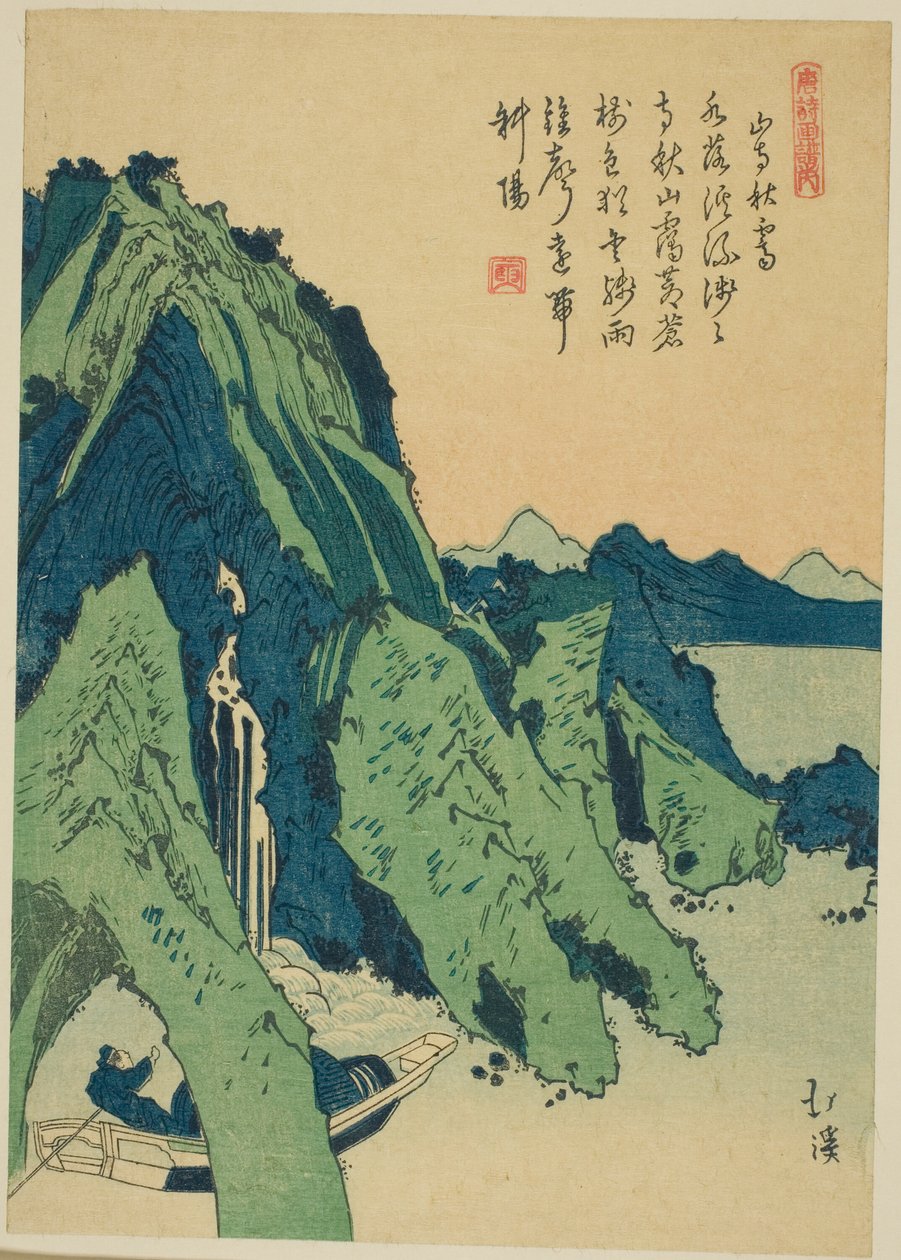 山寺晴空，选自 "中国诗歌图画书（Toshi gafu no uchi）"系列 作者 东东屋北海