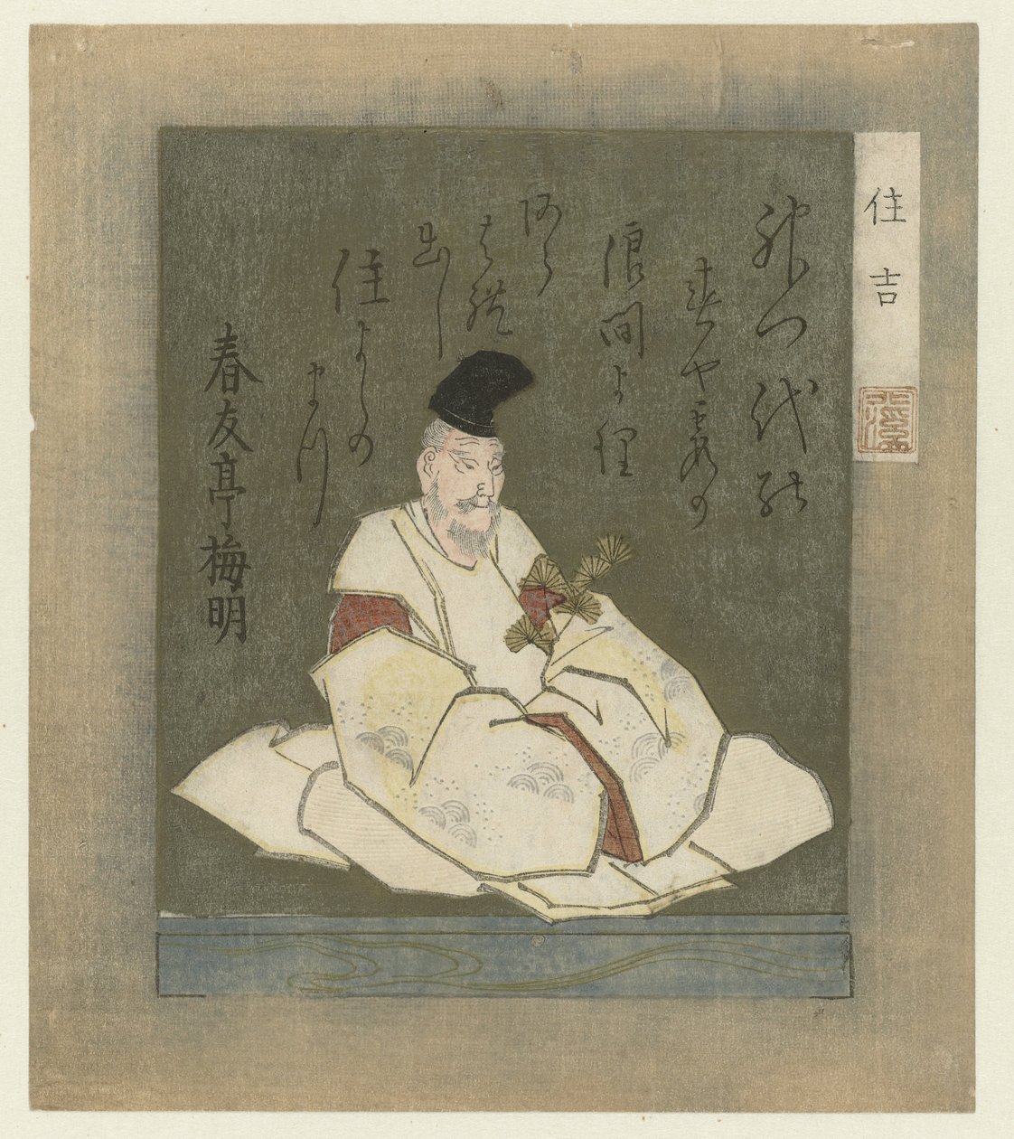 诗人住吉妙人
住吉
日本诗歌三神（系列标题） 作者 东东屋北海