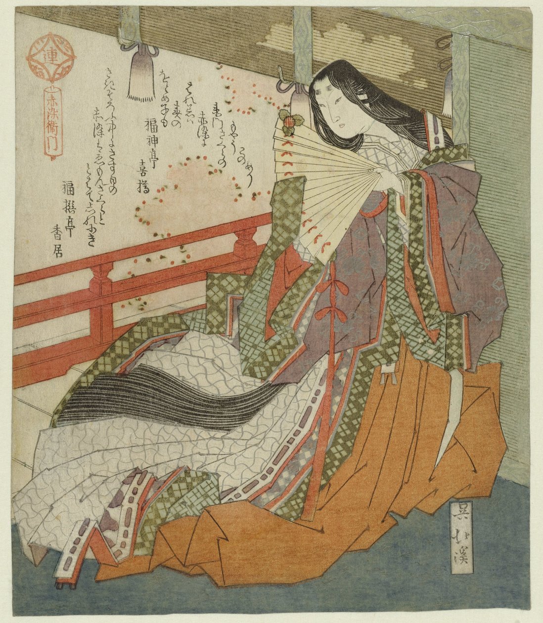 女诗人赤左卫门
赤左卫门（物品上的标题）
三幅版画系列（系列名称）
三番之内（实物上的系列名称） 作者 东东屋北海