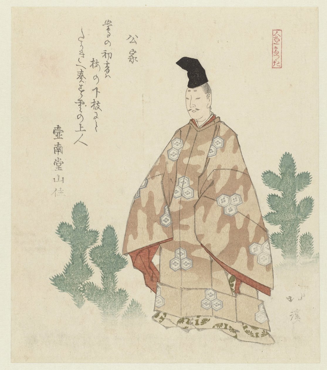 贵族
九歌
十连（系列名称）
神武十番月（物品上的系列名称） 作者 东东屋北海