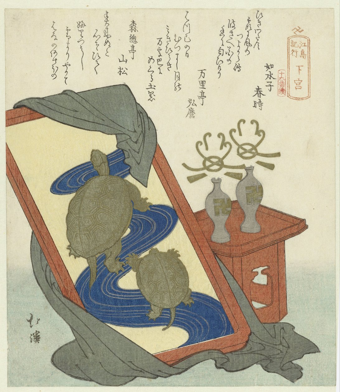 下宫站
下宫
江之岛旅行记：十六幅版画系列（系列名称）
江之岛记》--Jûrokubantsuzuki（物品上的系列名称） 作者 东东屋北海