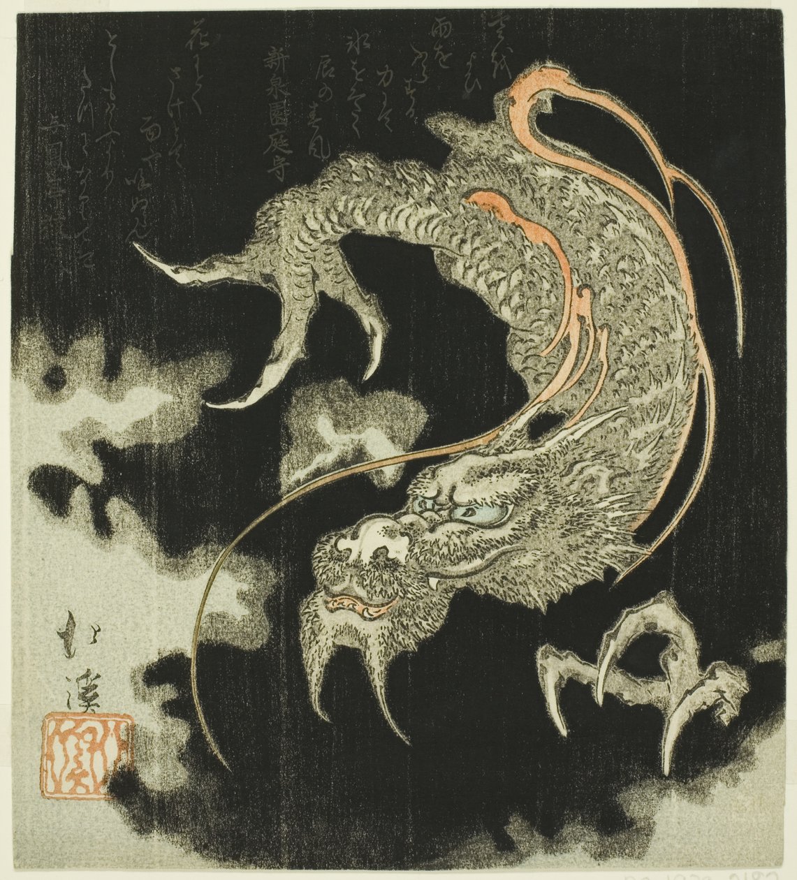 云中龙 作者 东东屋北海