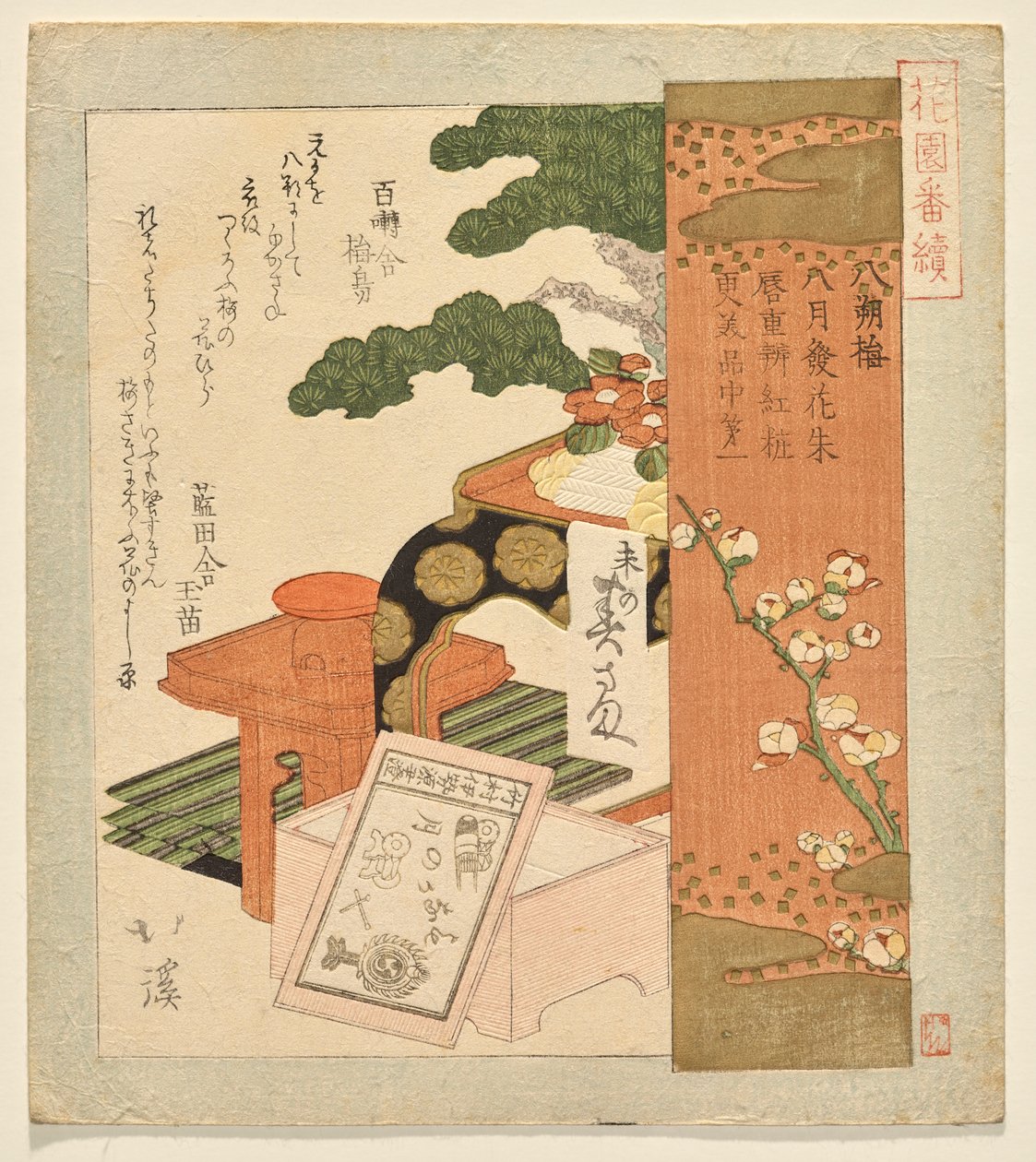 八月梅》，选自《花之会系列 作者 东东屋北海