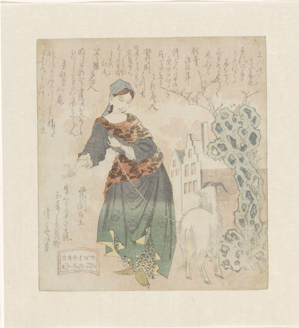 欧洲妇女与山羊 作者 东东屋北海