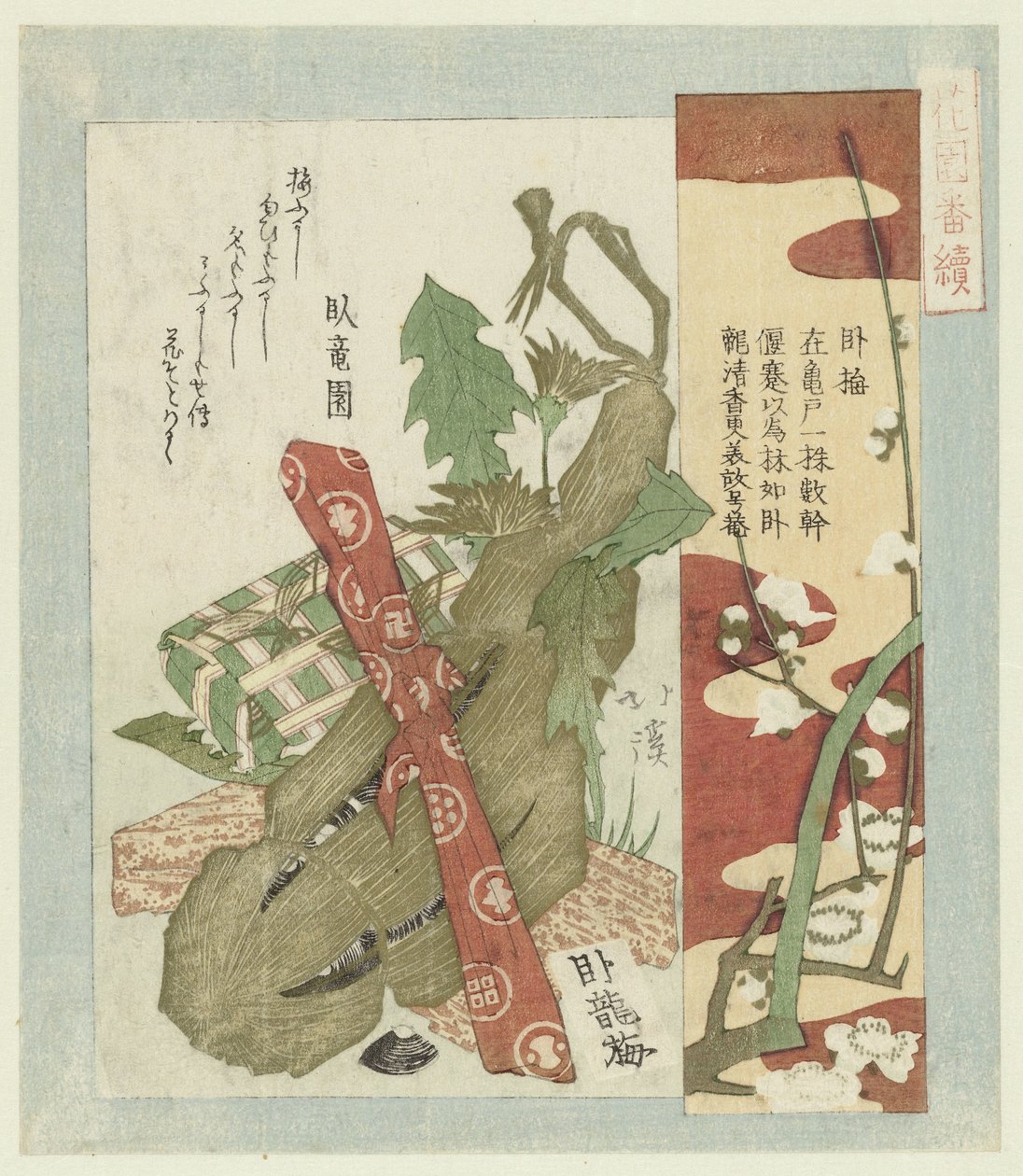 嘎拜李 加拜 花园诗人协会连载（连载名） Hanazono bantsuzuki（物体上的系列标题） 作者 东东屋北海