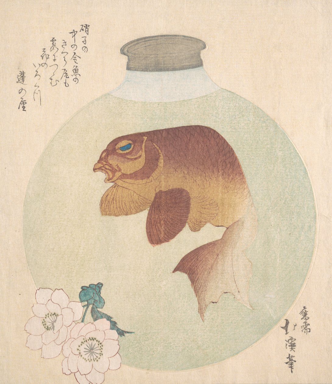 玻璃瓶中的金鱼，19世纪。 作者 东东屋北海
