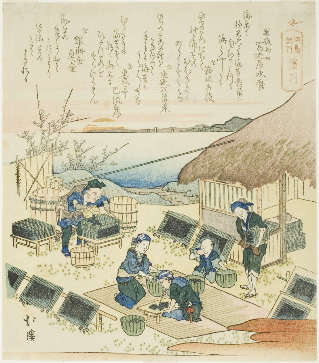 滨川，选自 "江之岛纪行 "系列 作者 东东屋北海