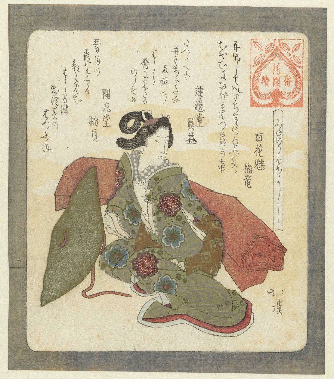 第一次乘船真好
船之酱吉》（物名）
花园诗人协会系列（系列名称）
花园伴月（物品上的系列名称） 作者 东东屋北海