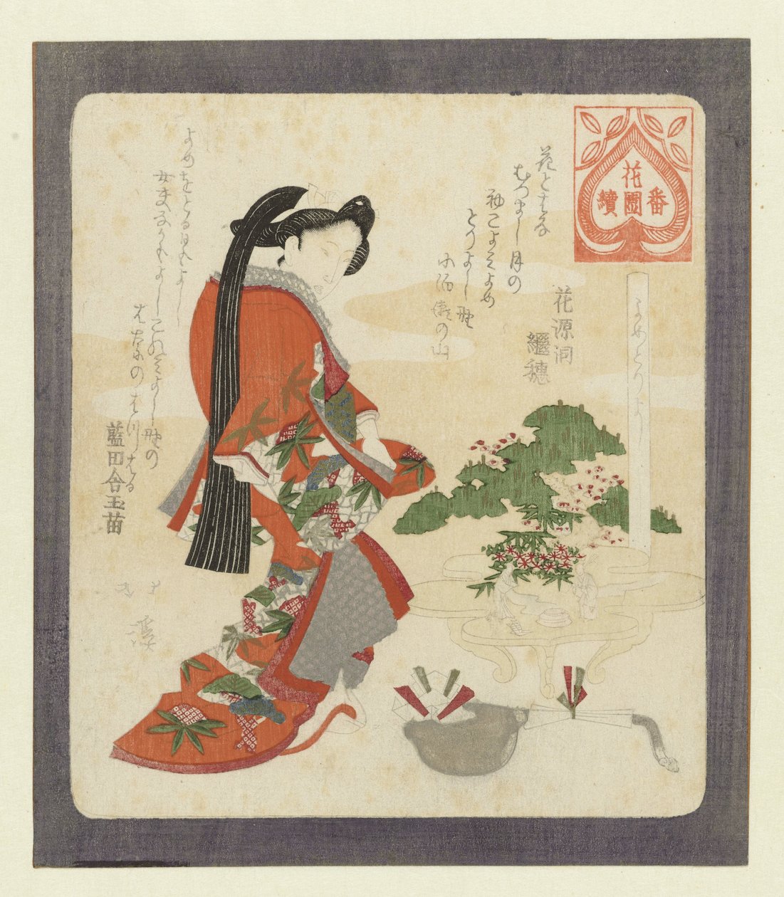 有女人真好
夜月吉
花园诗人协会的系列作品
花園伴月（系列名） 作者 东东屋北海