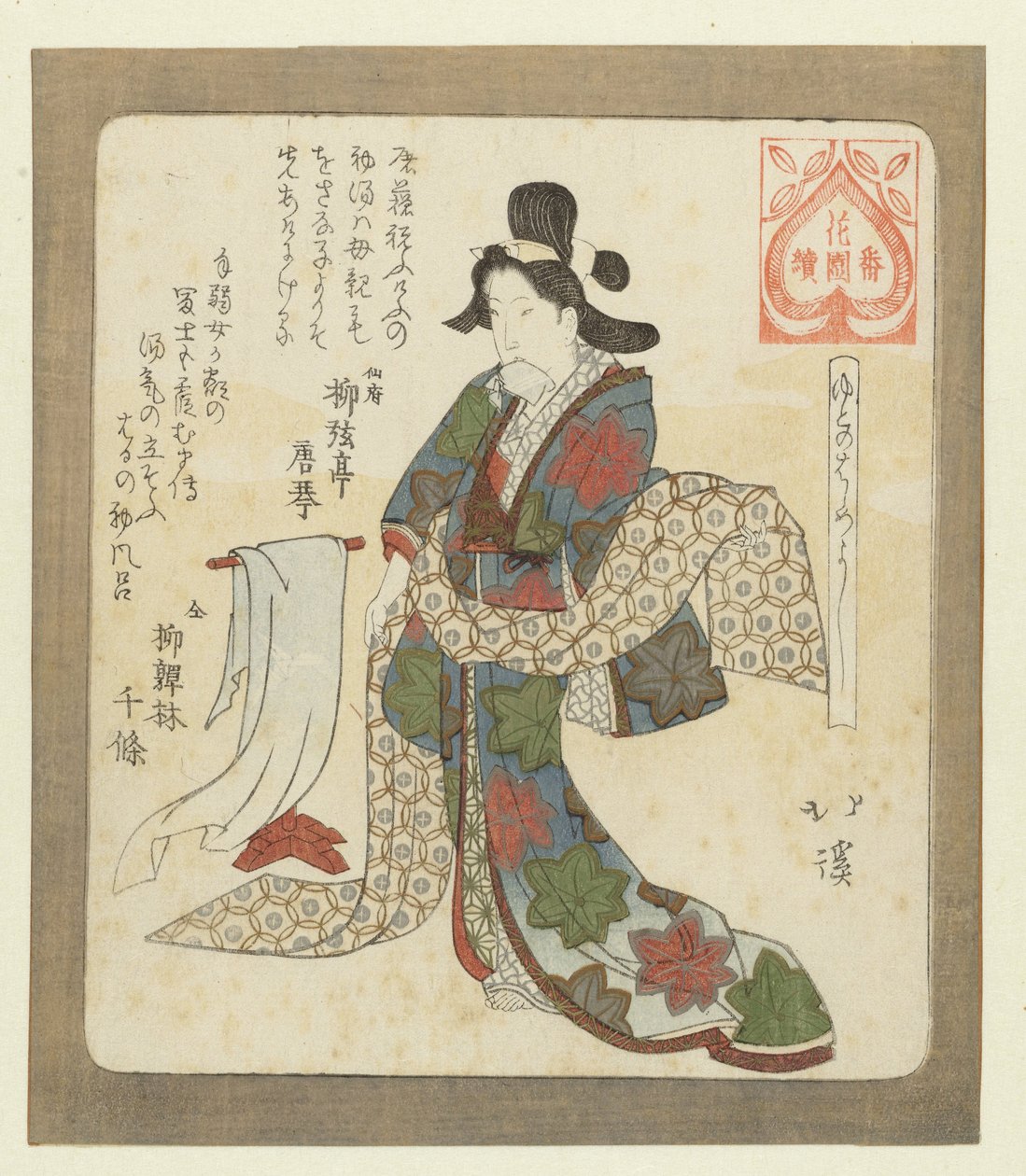 第一次洗澡是件好事
玉堂之姬（物名）
花园诗人协会系列（系列名）
花園伴月（物件標題） 作者 东东屋北海