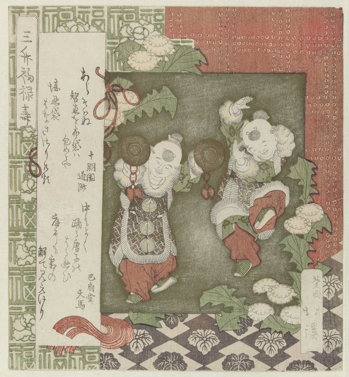 Hotei 看着两个跳舞的中国男孩
Mimasu fukurokuju（物体上的标题） 作者 东东屋北海