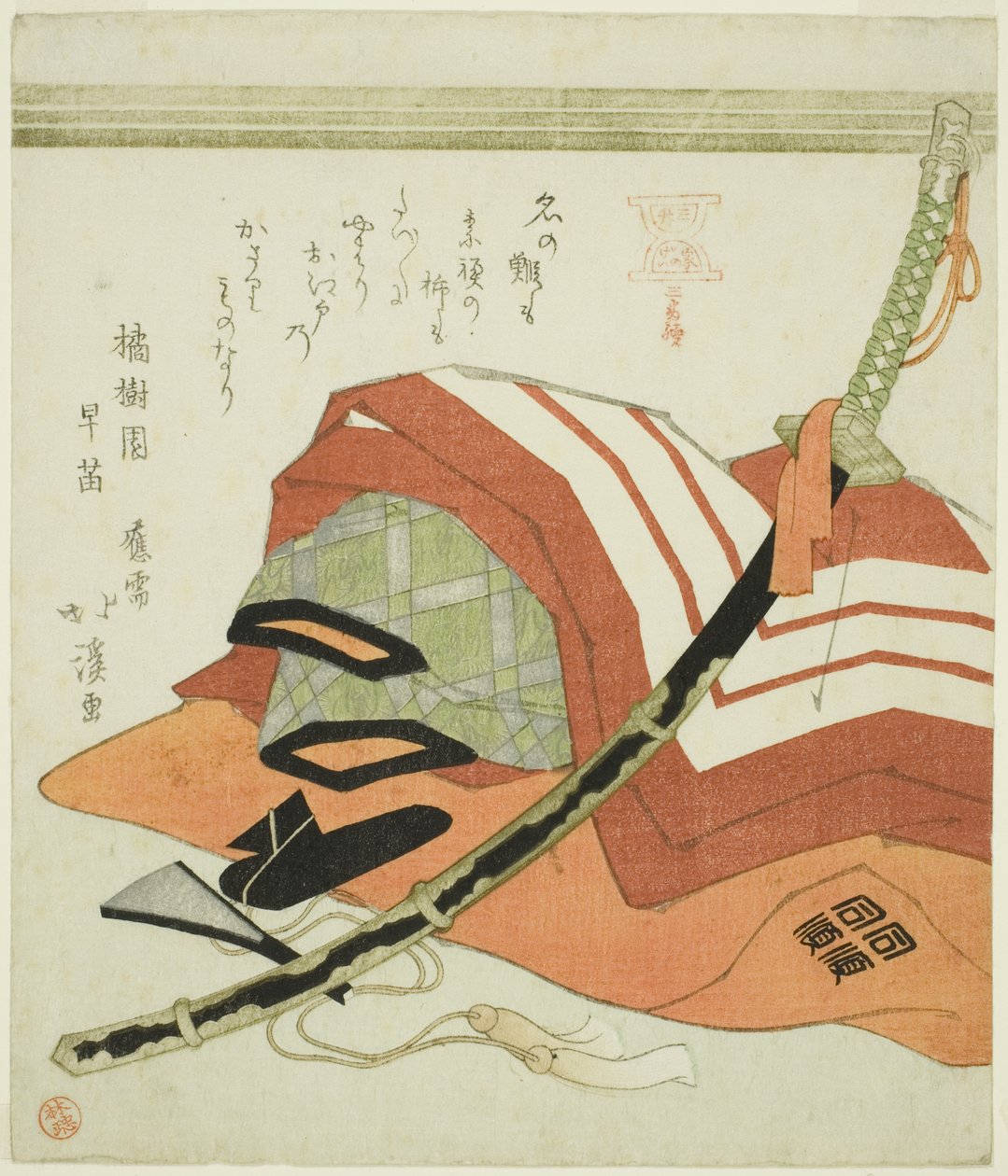 市川团十郎在《柴乐》中的服装，选自 "市川家的演技，三人组（美作之艺，三番つずき）"系列 作者 东东屋北海