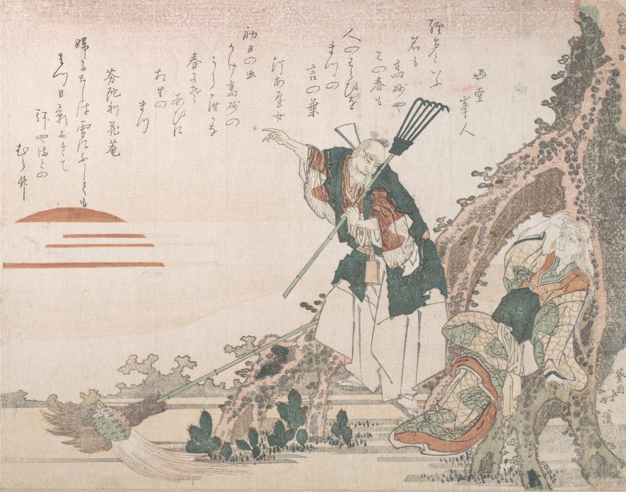 高砂的Jo和Uba在看旭日，象征性地表现了长期的...，19世纪。 作者 东东屋北海