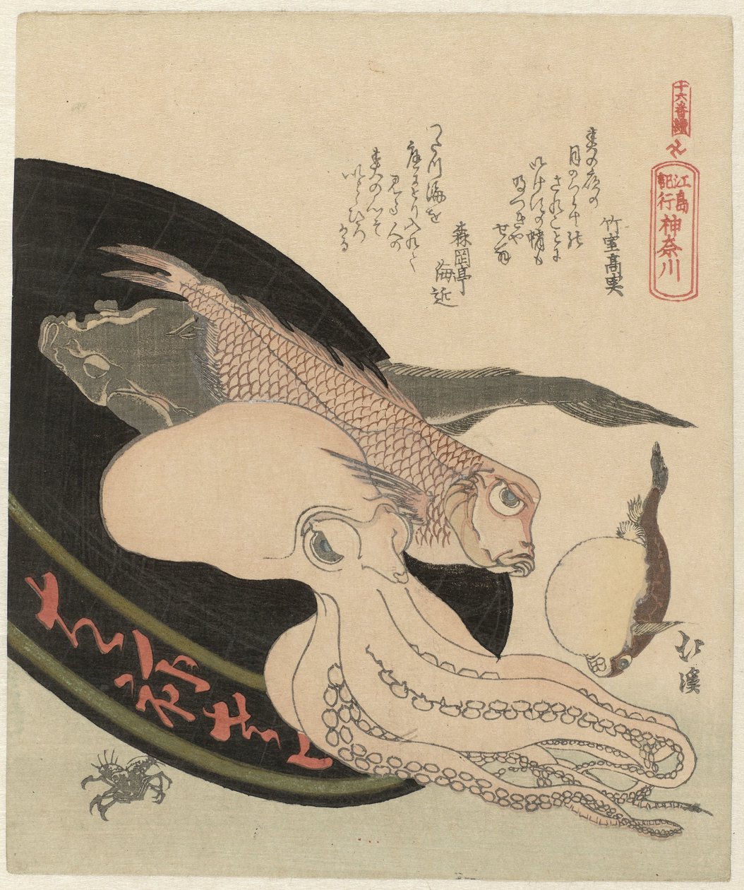 神奈川
神奈川（作品名称）
十六幅江之岛旅行系列版画（系列名称）
Jûrokuban tsuzuki - Enoshima kikô（物品上的系列名称） 作者 东东屋北海