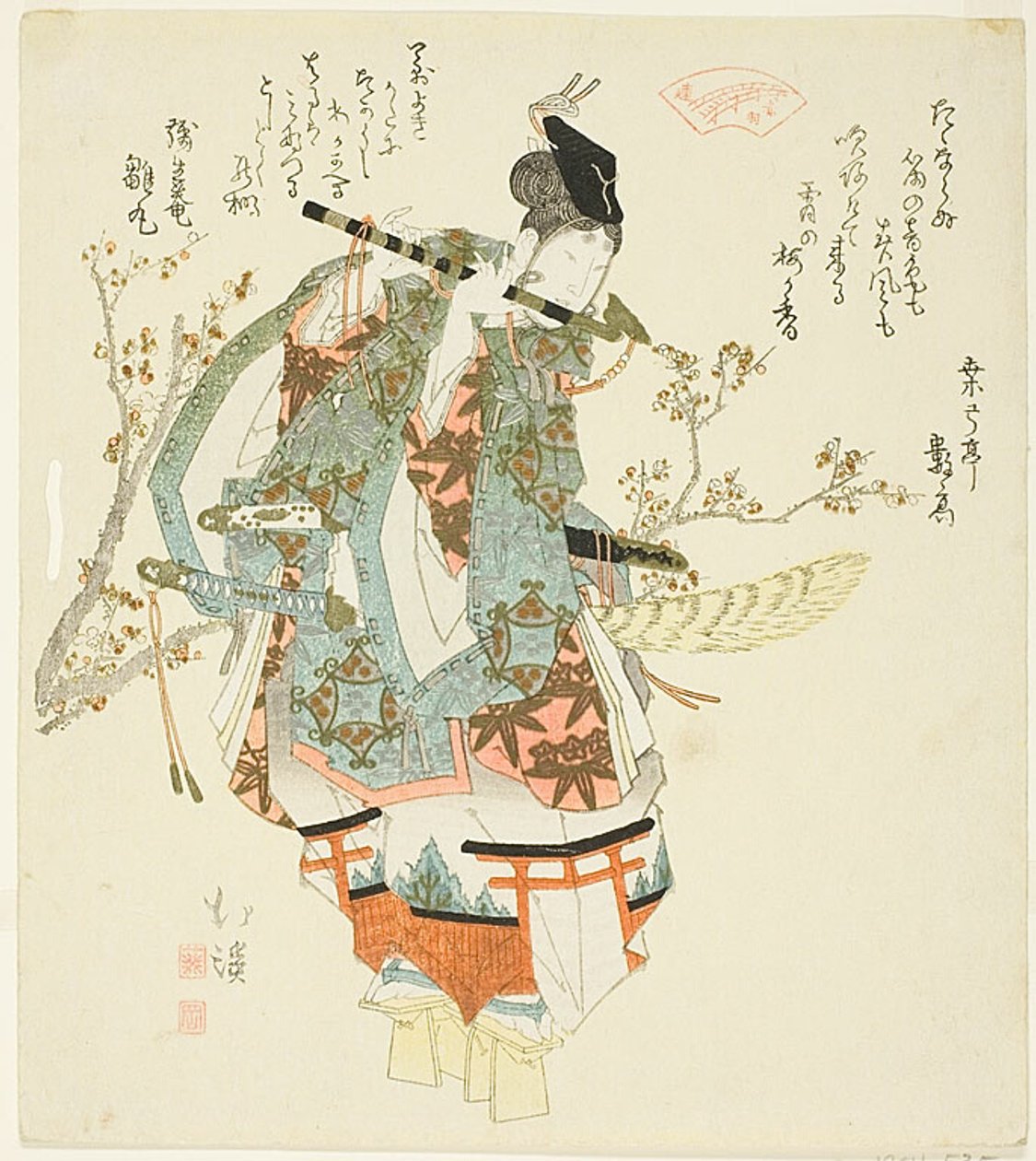 吹笛的南本义经（牛坂丸 作者 东东屋北海