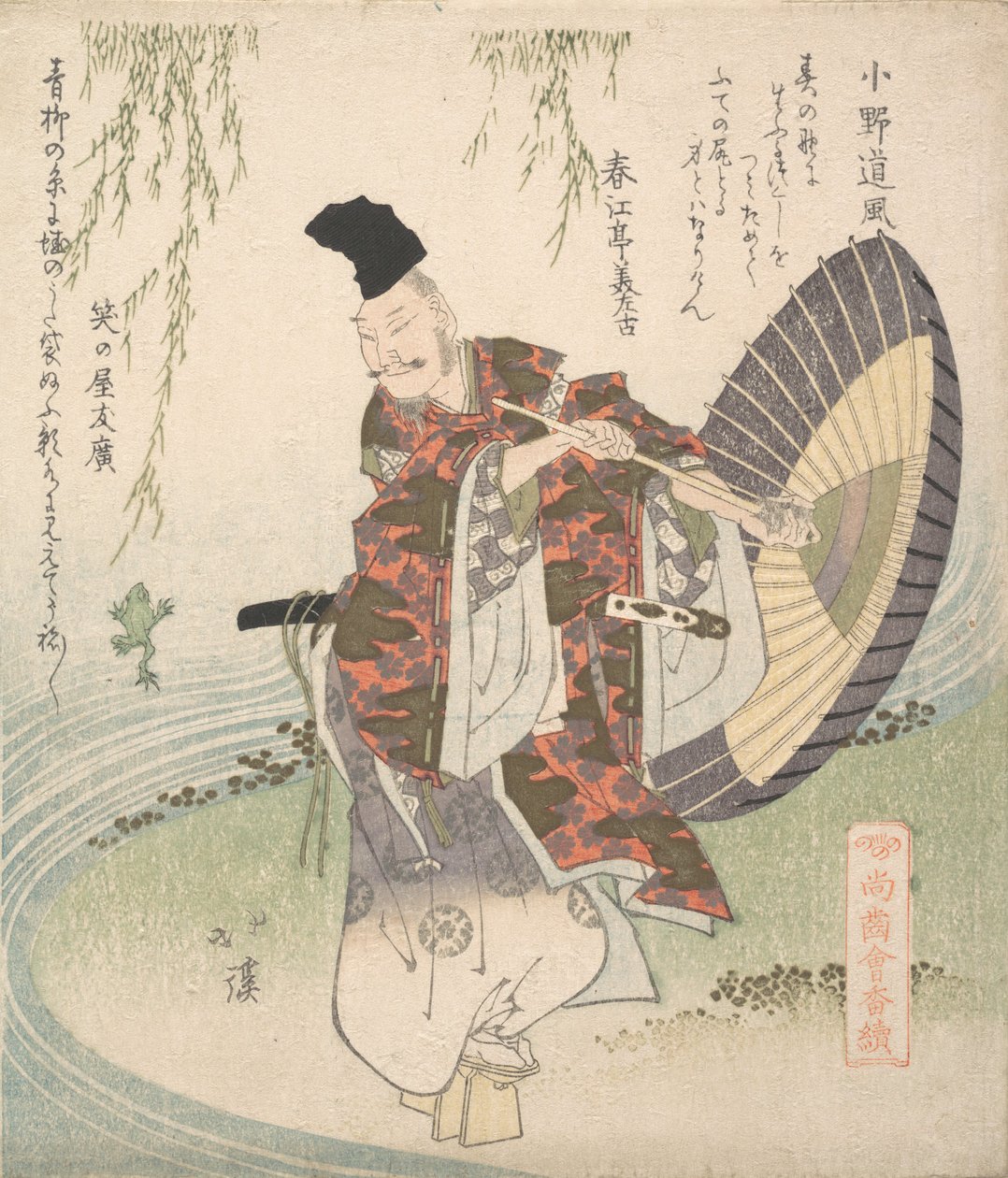 小野豆腐站在溪岸上，看着青蛙跃起来抓住一条小鱼......，约1825年。 作者 东东屋北海