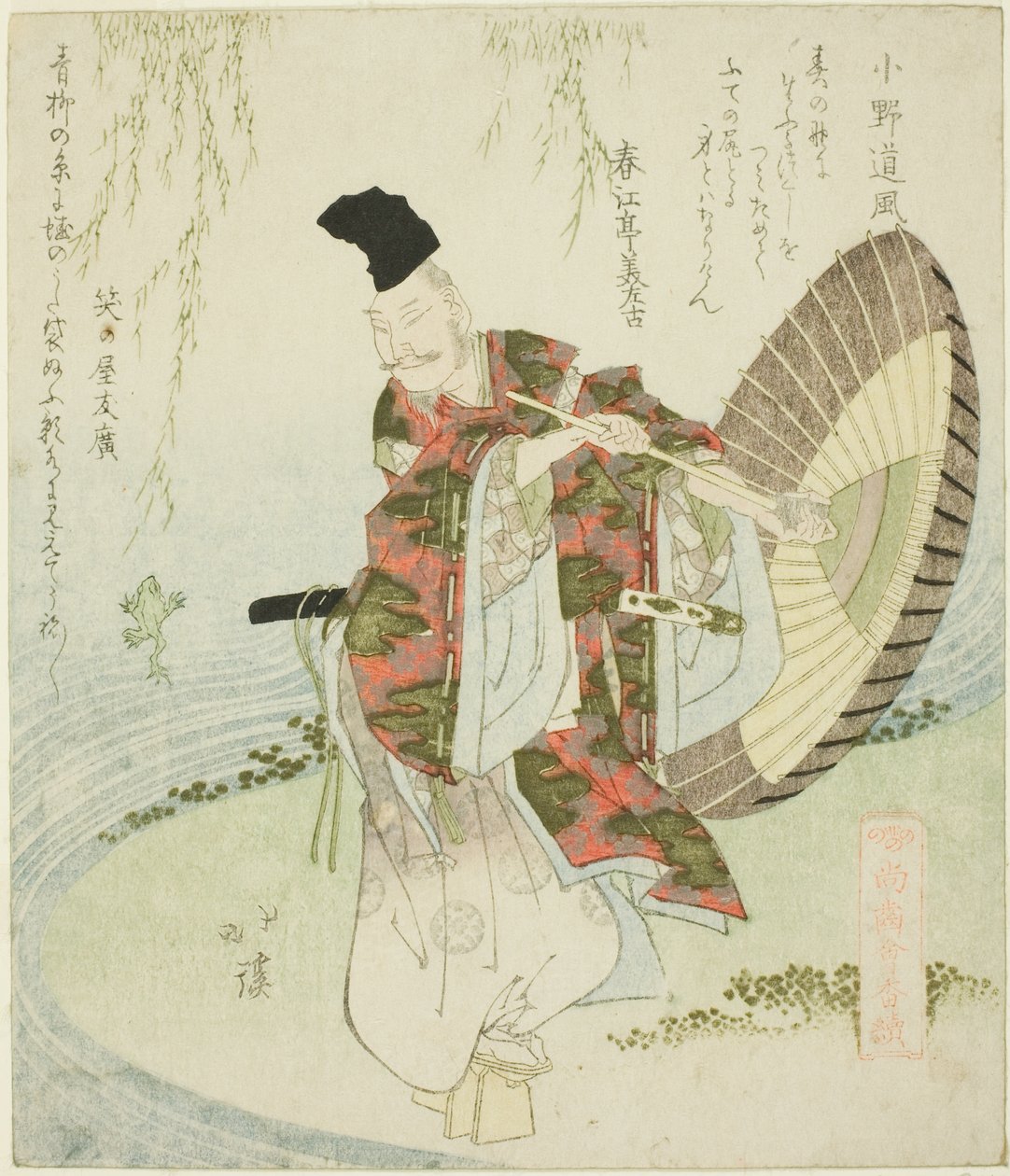 小野之豆腐》，选自 "诗歌长老聚会（Shoshikai bantsuzuki）"系列 作者 东东屋北海