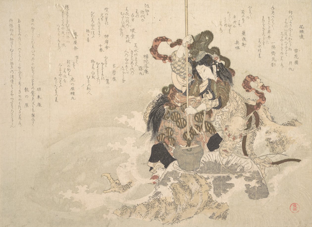 海神的女儿Otchime与岩石上的龙，约1800年。 作者 东东屋北海