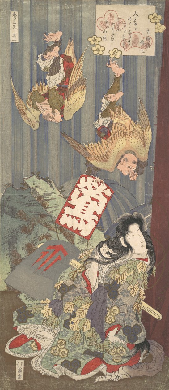 印刷品，约1820年。 作者 东东屋北海