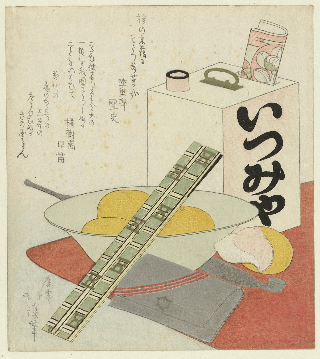 剧院郊游茶点 作者 东东屋北海