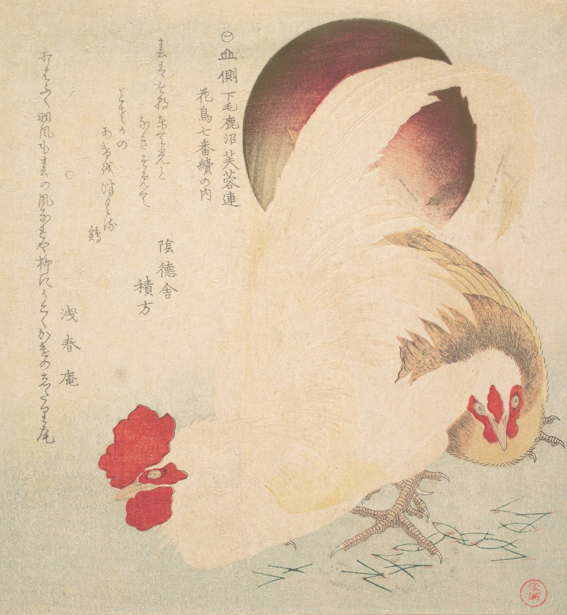 旭日东升和一只公鸡和一只母鸡，约1800年。 作者 东东屋北海