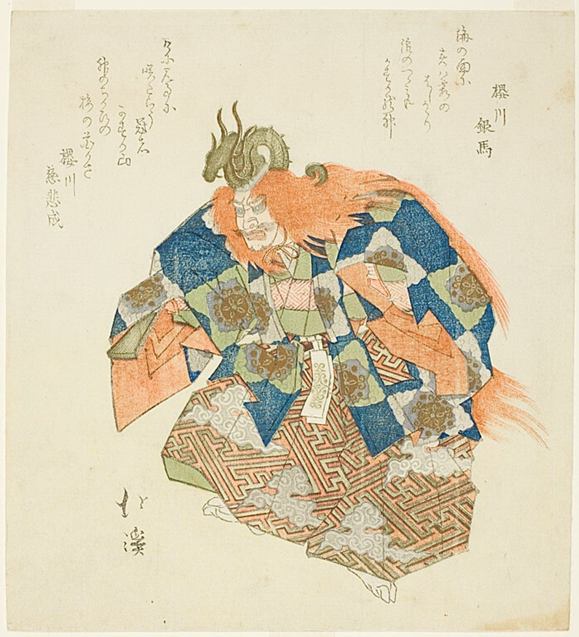 龙王龙王 作者 东东屋北海