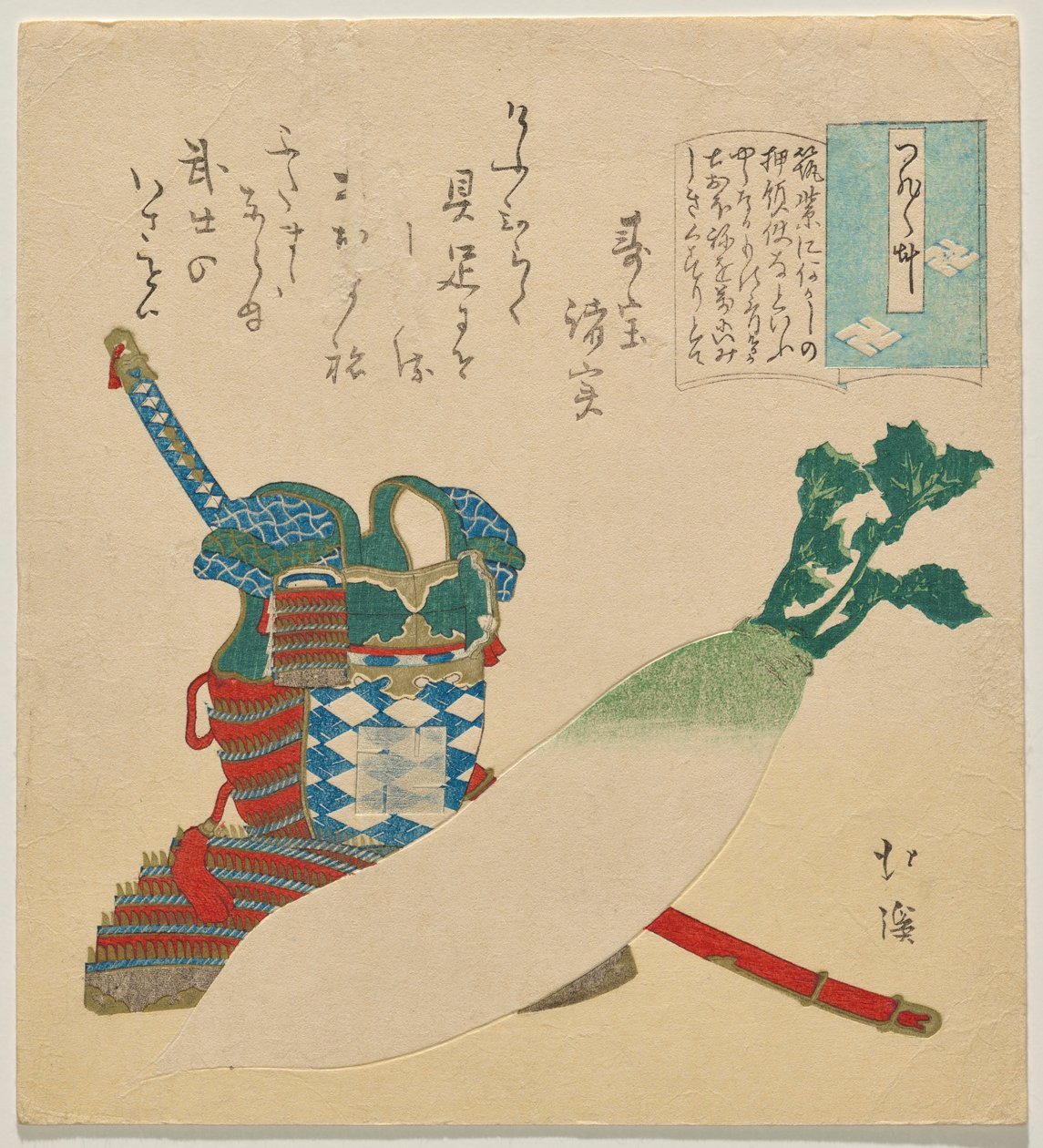 带有大萝卜的盔甲，选自 "闲适随笔 "系列 (Tsurezuregusa) 作者 东东屋北海