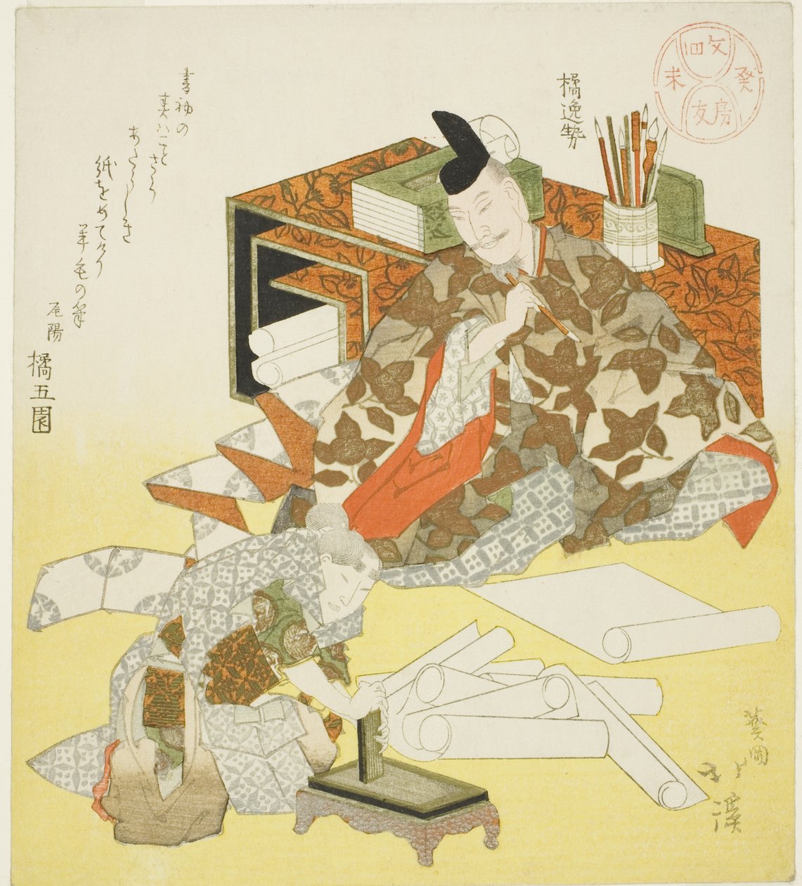 立花之旅准备进行新年的第一次写作 作者 东东屋北海