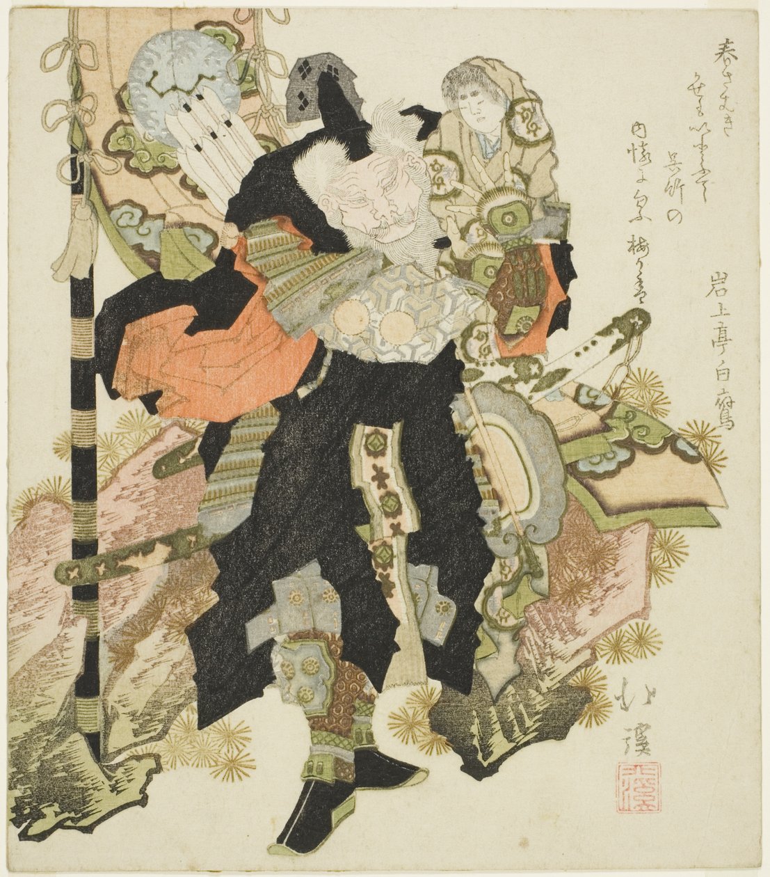 竹野内丰扛着天皇大神 作者 东东屋北海
