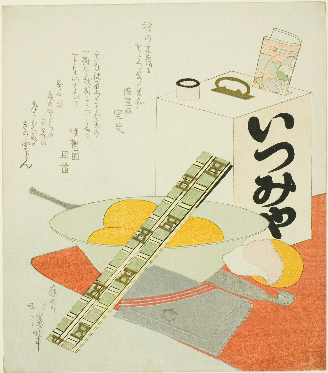 剧院郊游 作者 东东屋北海