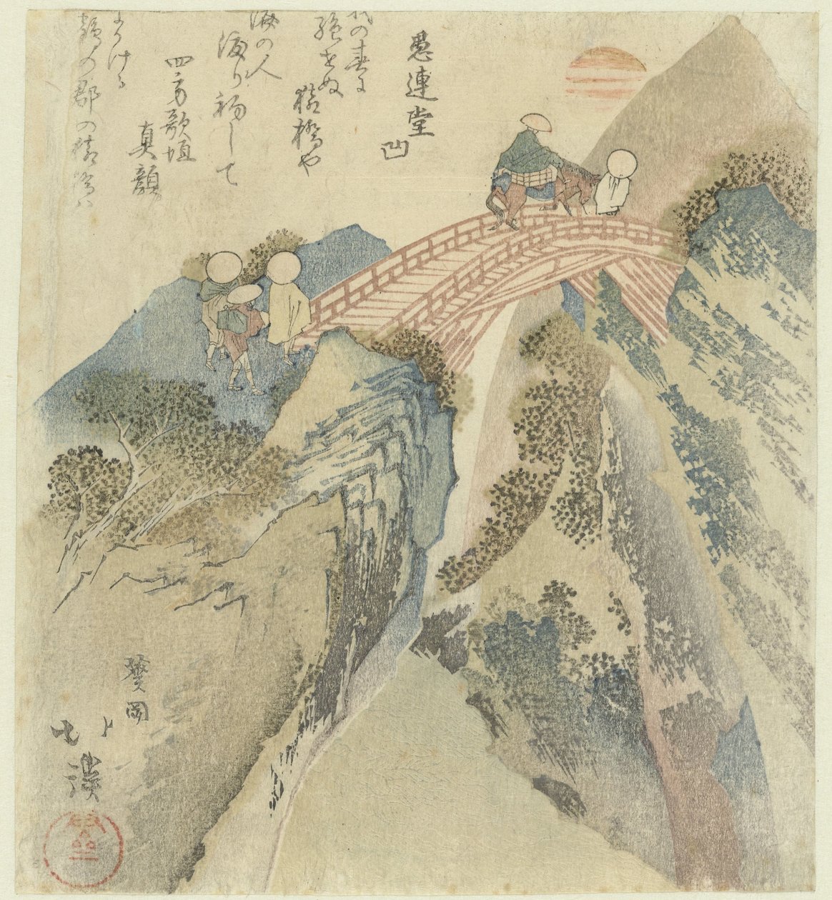 过桥的旅行者 作者 东东屋北海