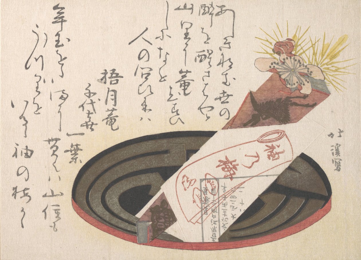 带诺西纸的托盘 诺西表示礼物，1816年。 作者 东东屋北海