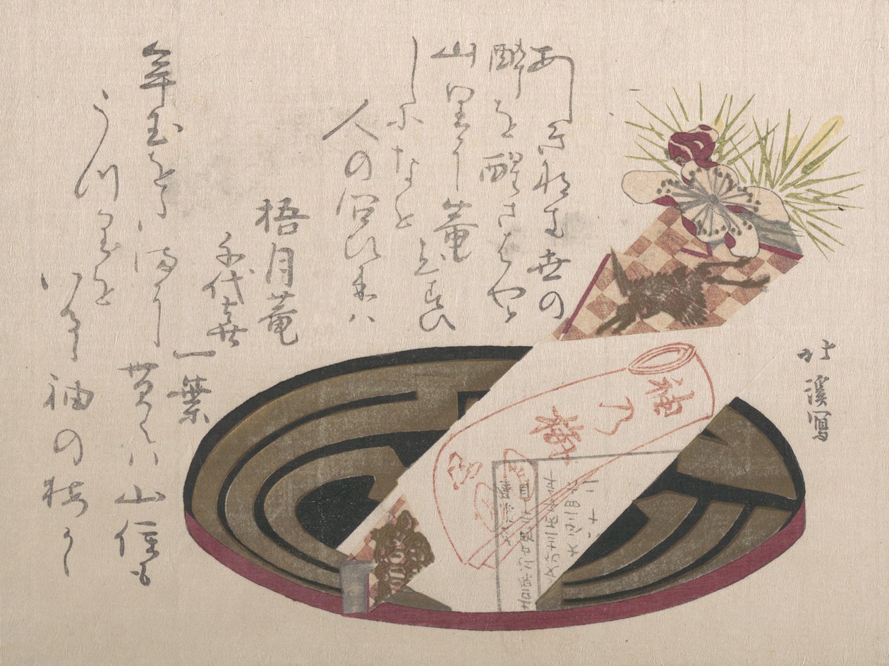 Tray with Noshi Paper Noshi Indicates a Present, 1816., 1816. 作者 东东屋北海