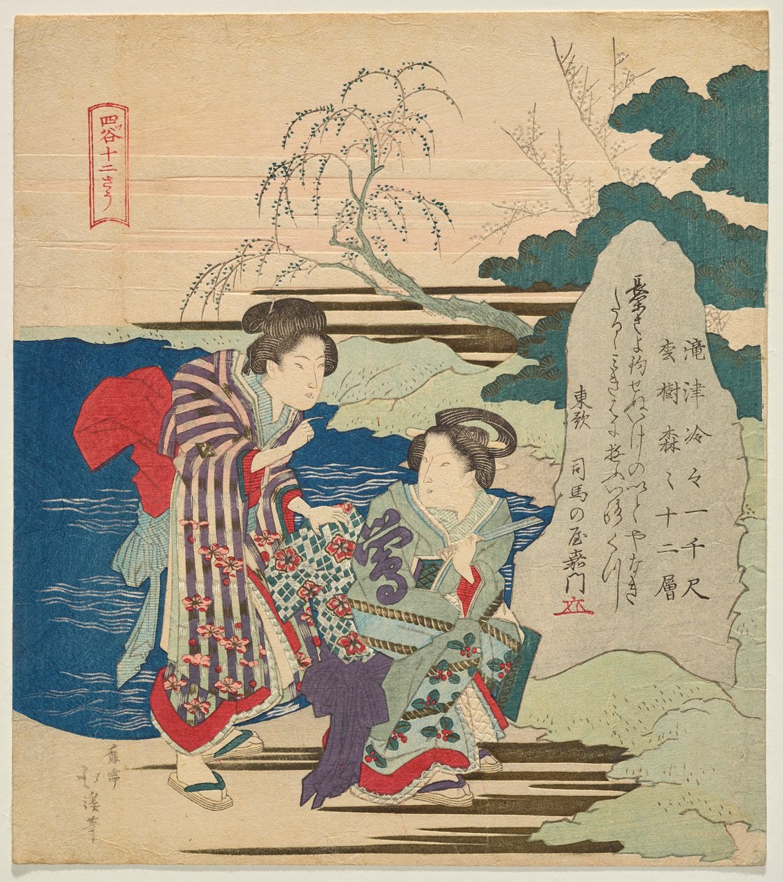 熊野神社铭石前的两位妇女 作者 东东屋北海