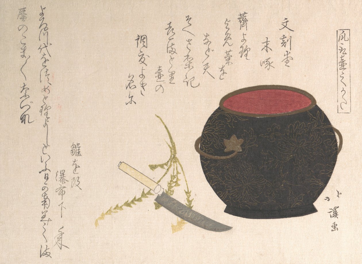 花瓶和菜刀，1816年。 作者 东东屋北海