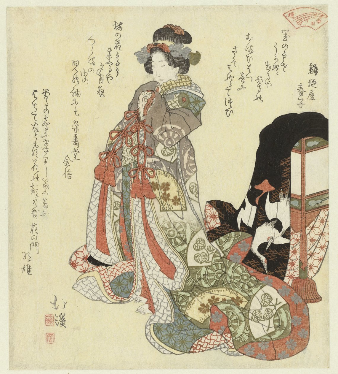 有角色的女人 作者 东东屋北海