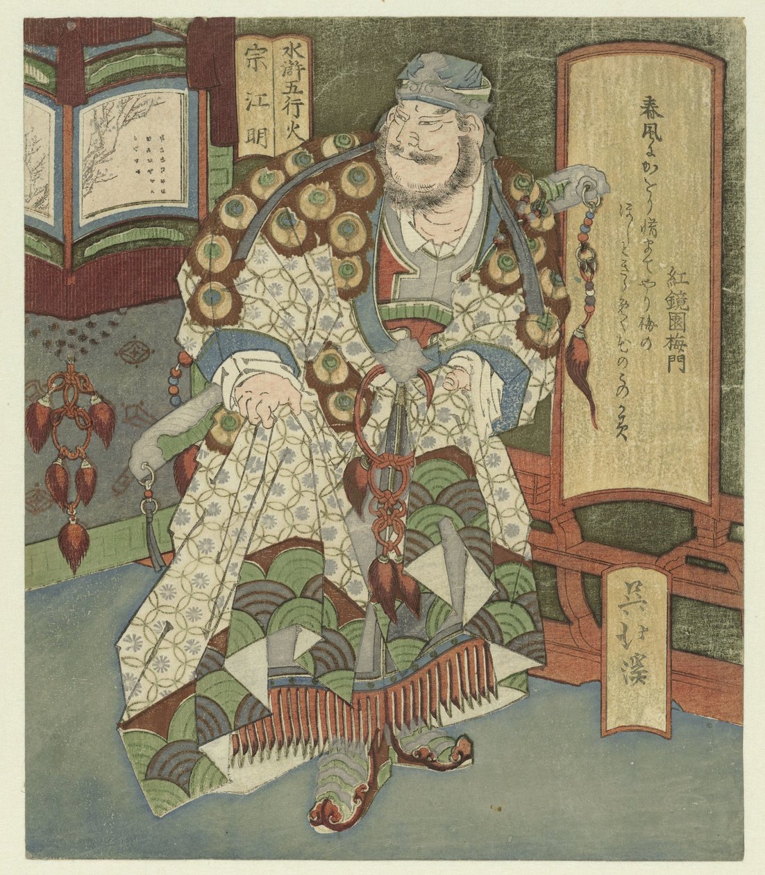 火, 索科梅
Hi - Sôkômei（物体上的标题）
五行与水神（系列名称）
水神殿》穗子图案（物体上的系列名称） 作者 东东屋北海