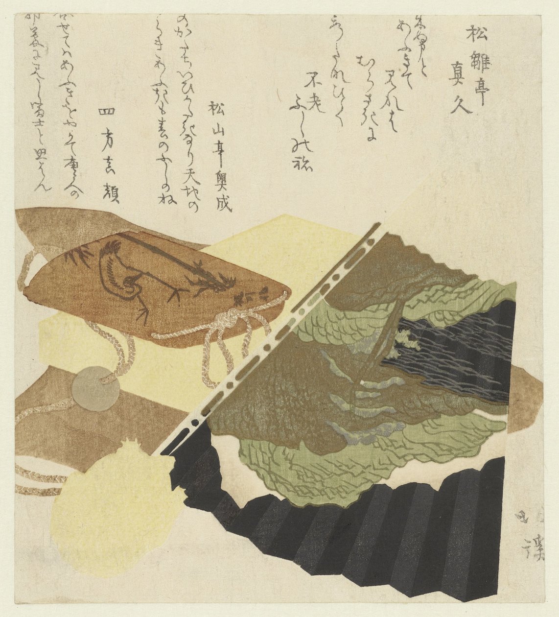 风扇和简介 作者 东东屋北海