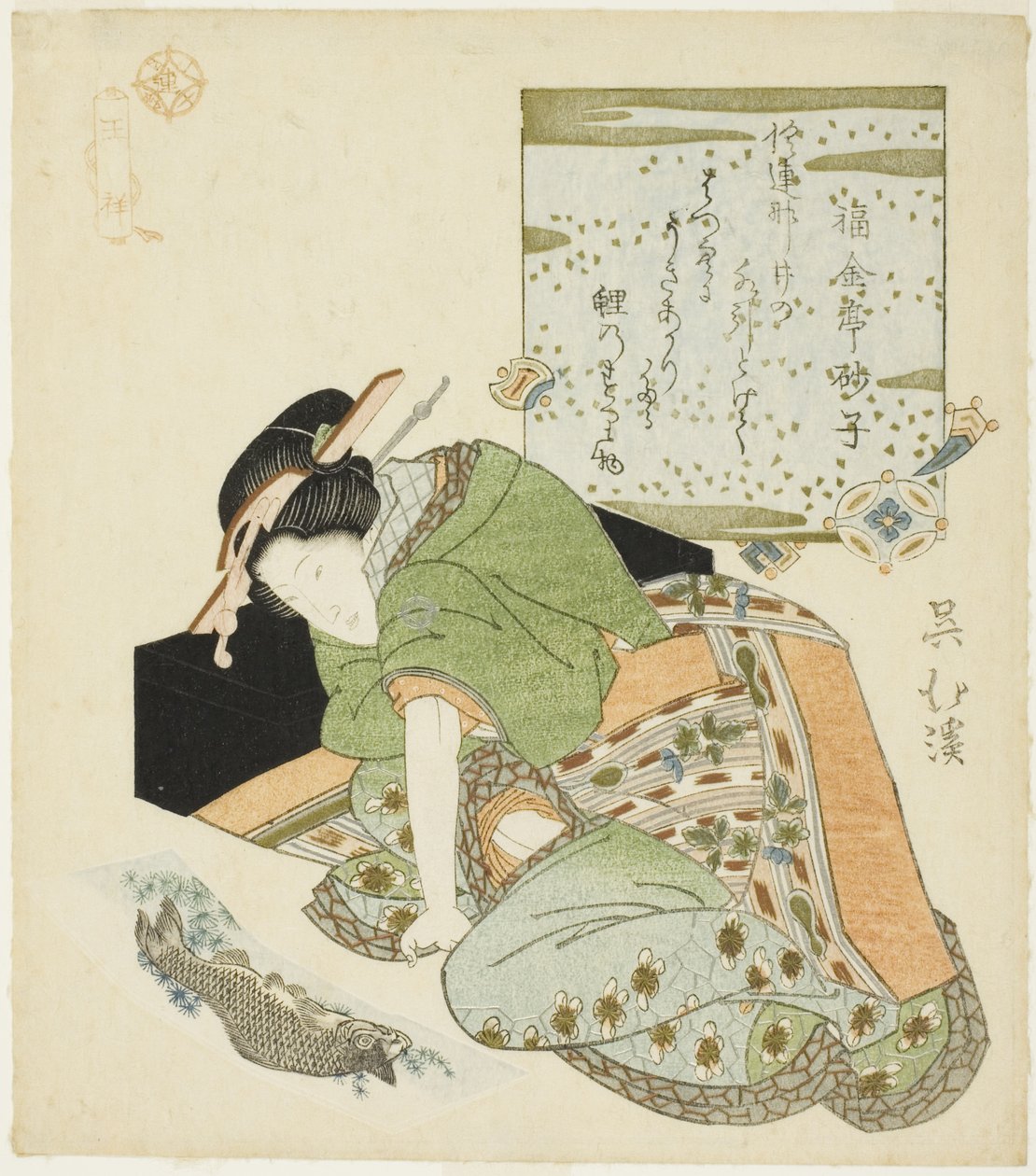 王祥（日本语：O Sho），选自 "二十四孝（Nijushiko）"系列 作者 东东屋北海