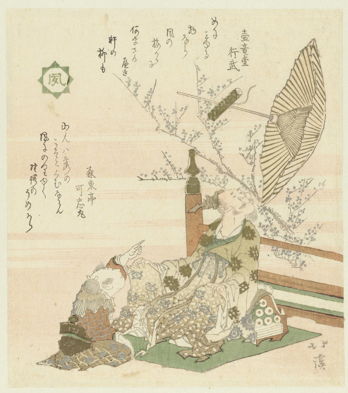 风 Kaze（物体上的标题） 花鸟风月（系列名） Kachôfûgetsu（物体上的系列标题） 作者 东东屋北海