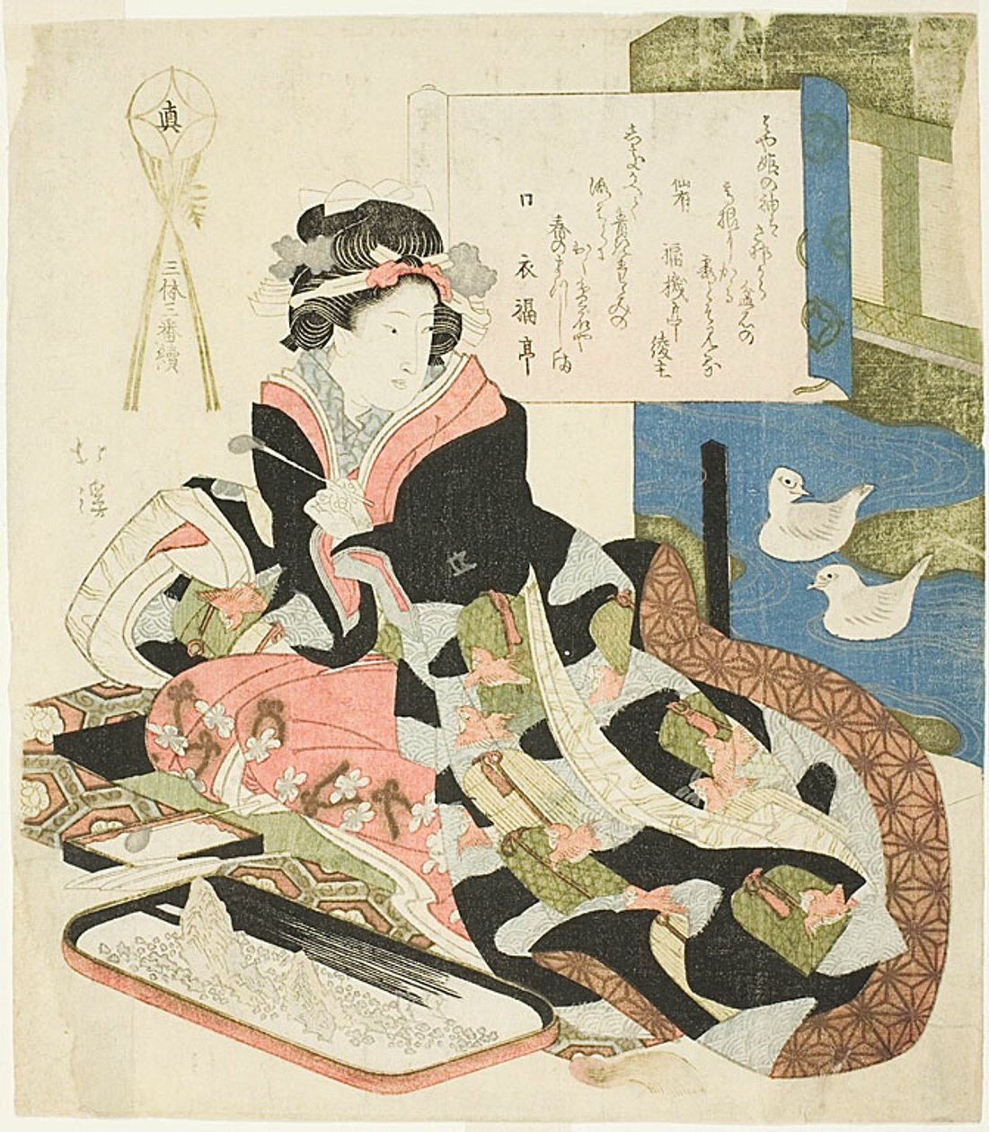 盯着鸭子看的女人，或正气凛然的身体（Shin），选自 "三种美学的三件作品（三大三小）"系列 作者 东东屋北海