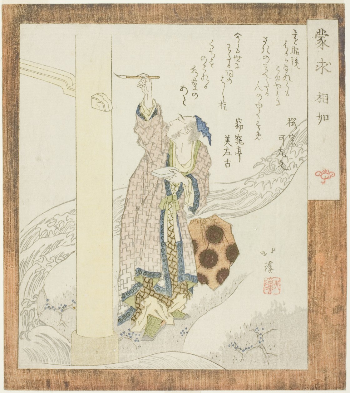 相如（日本语：庄周），选自 "孟秋（日本语：Mogyu）"系列 作者 东东屋北海
