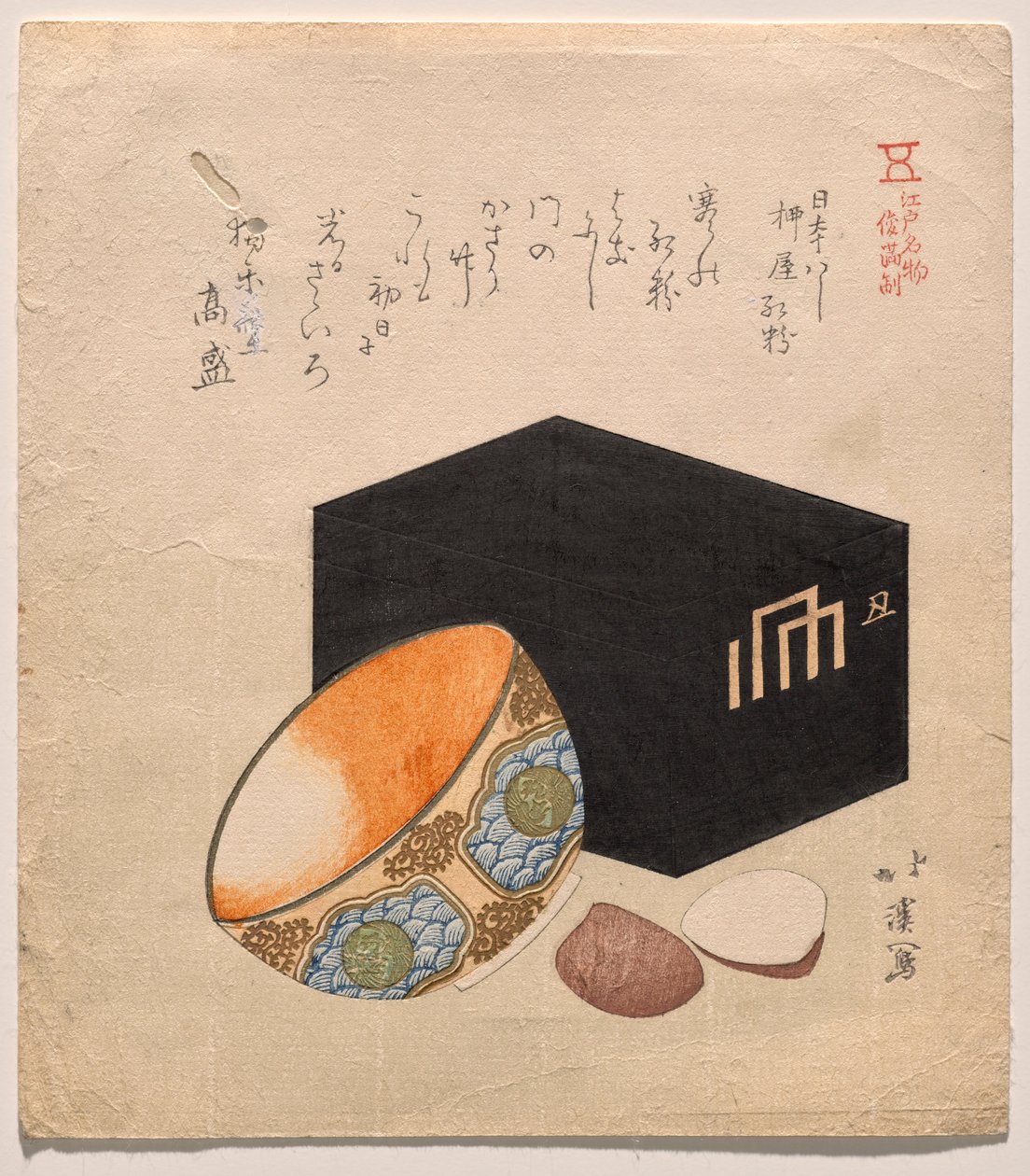日本桥的柳屋，以胭脂和粉末闻名，来自江户名产系列 作者 东东屋北海