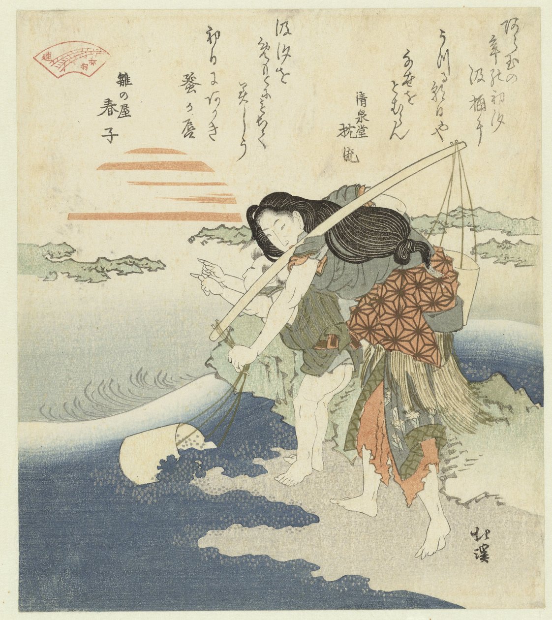 Zoutwaterputten 作者 东东屋北海