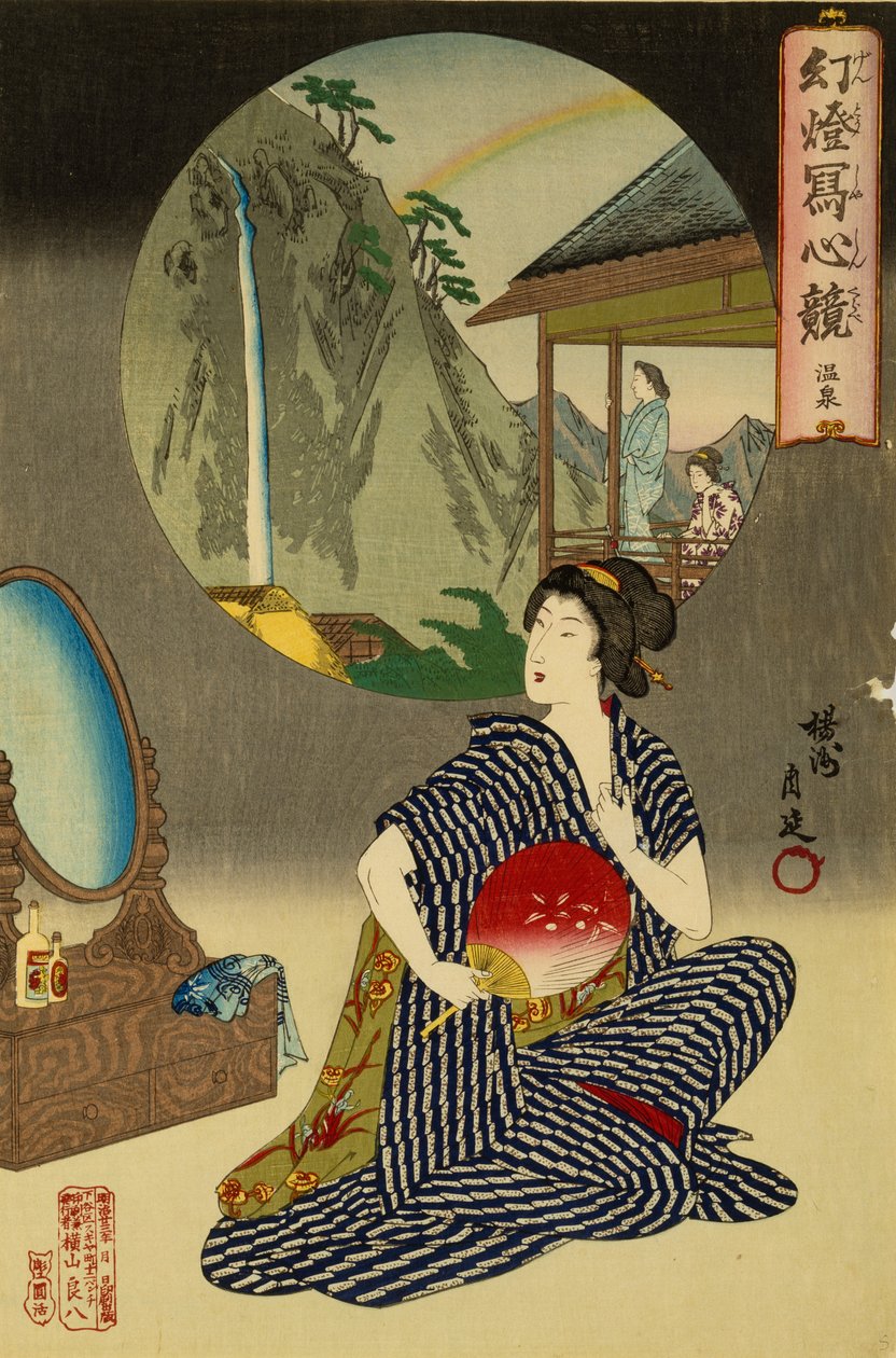 日本温泉旅馆（用化学墨水印刷的桑树上的木版） 作者 丰原千信
