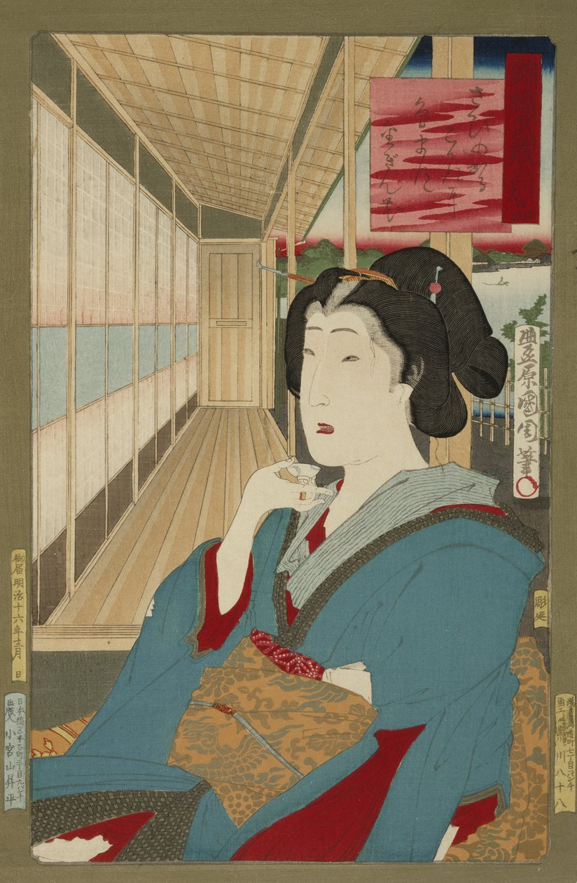 艺伎，没有约会（木版画） 作者 丰原国近