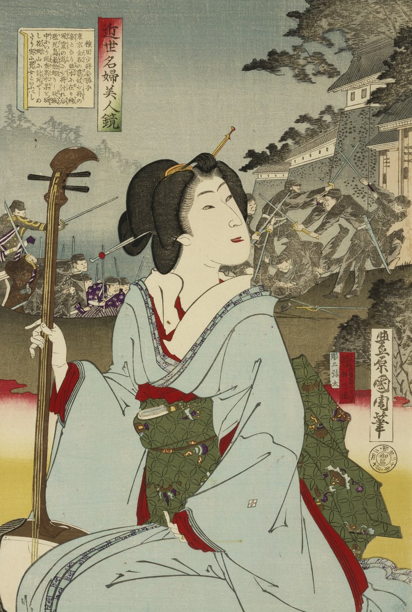艺伎，没有约会（木版画） 作者 丰原国近