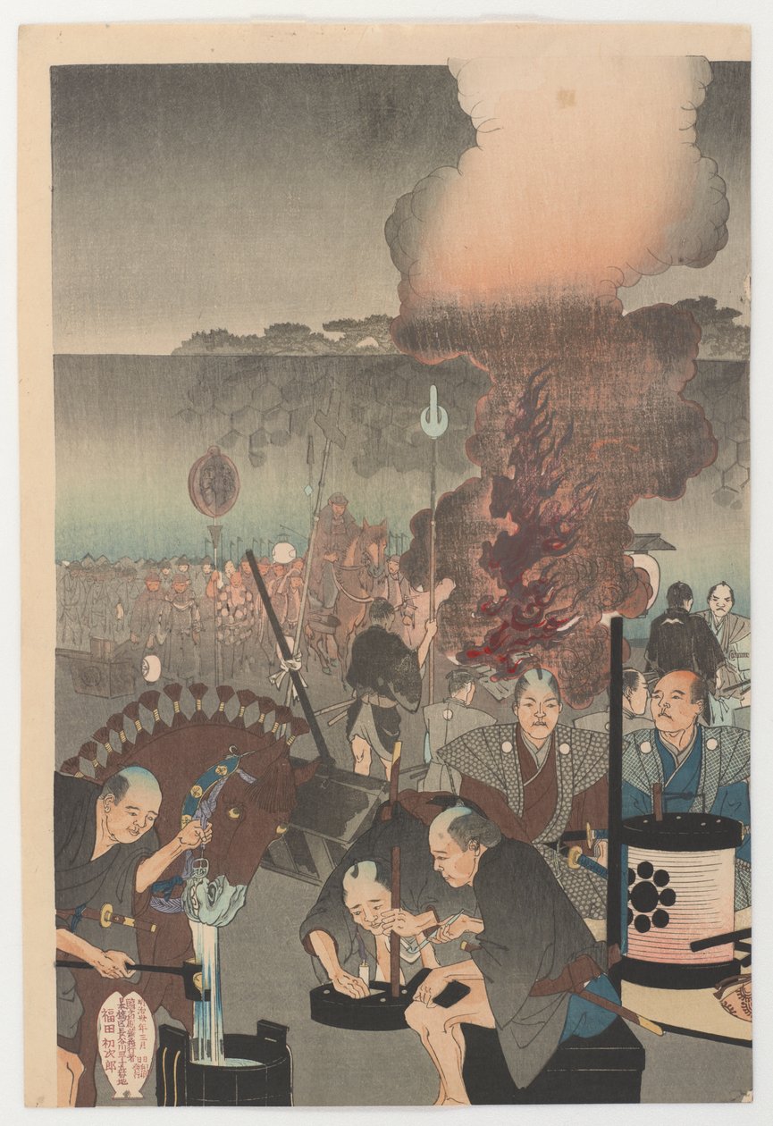 Chiyoda，1897（彩色木版画） 作者 丰原千信