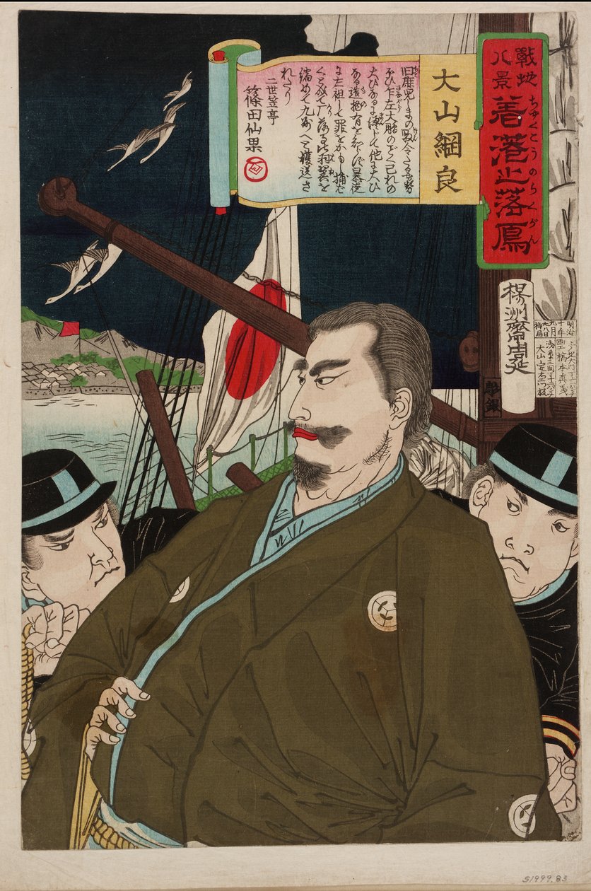 战场八景：1877年9月28日明治时代回归家乡的鹅（彩色木版画） 作者 丰原千信