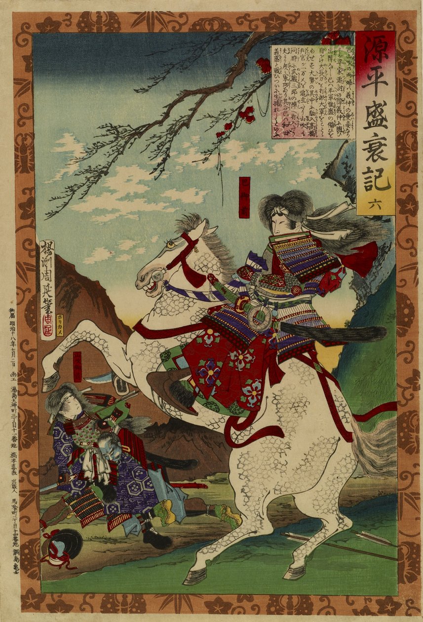 巴早上发型 ds Morishige 没有比赛 作者 丰原千信